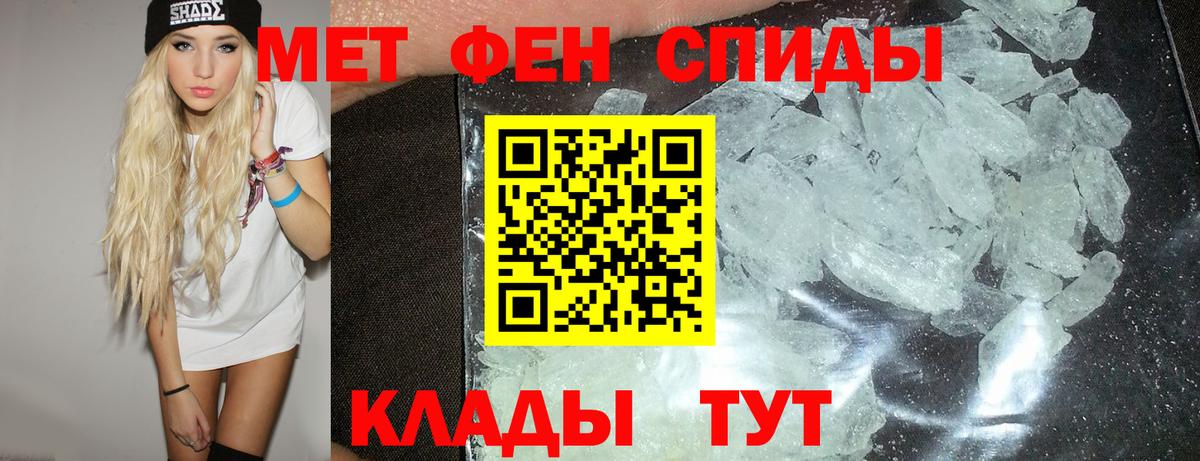 Амфетамин 97% Новокубанск