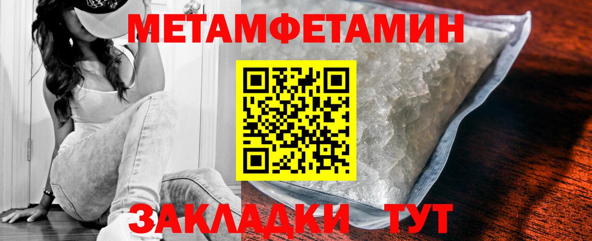 Amphetamine 98%  Вход с VPN  АМФ  Новокубанск 