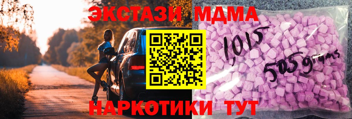Новокубанск  Экстази бентли  Вход с VPN  ЭКСТАЗИ  ЭКСТАЗИ бентли 