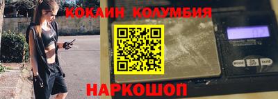 марки nbome Владивосток