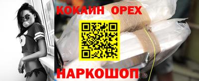 таблы Владикавказ