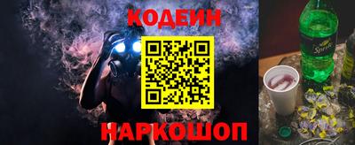 марки nbome Владивосток