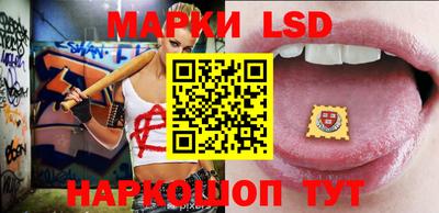 марки nbome Владивосток