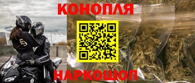 марки nbome Владивосток