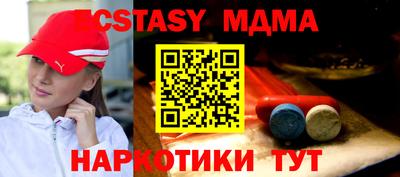 таблы Владикавказ