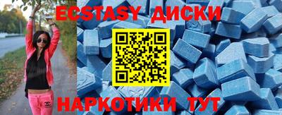 таблы Владикавказ