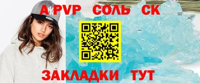 марки nbome Владивосток