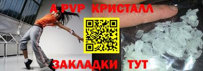 марки nbome Владивосток