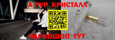 марки nbome Владивосток