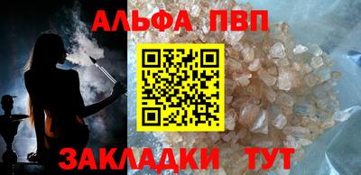 таблы Владикавказ