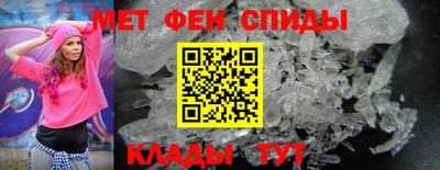 таблы Владикавказ