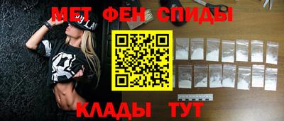 марки nbome Владивосток