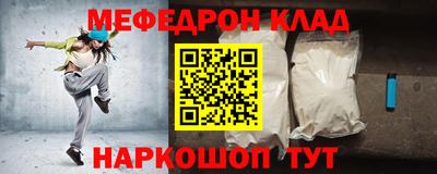 таблы Владикавказ