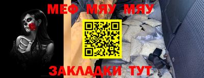 таблы Владикавказ