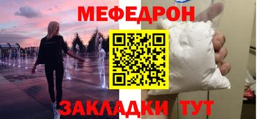 таблы Владикавказ