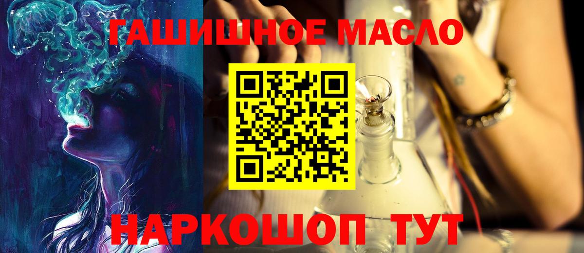 ТГК вейп Новокубанск